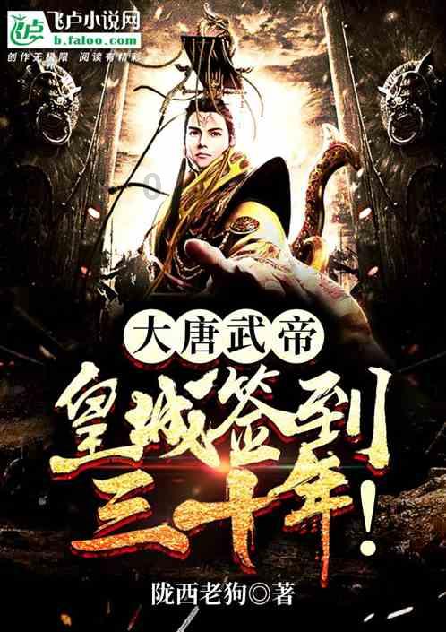 杨过和令狐冲如果只比剑法谁更胜一筹？游戏画面